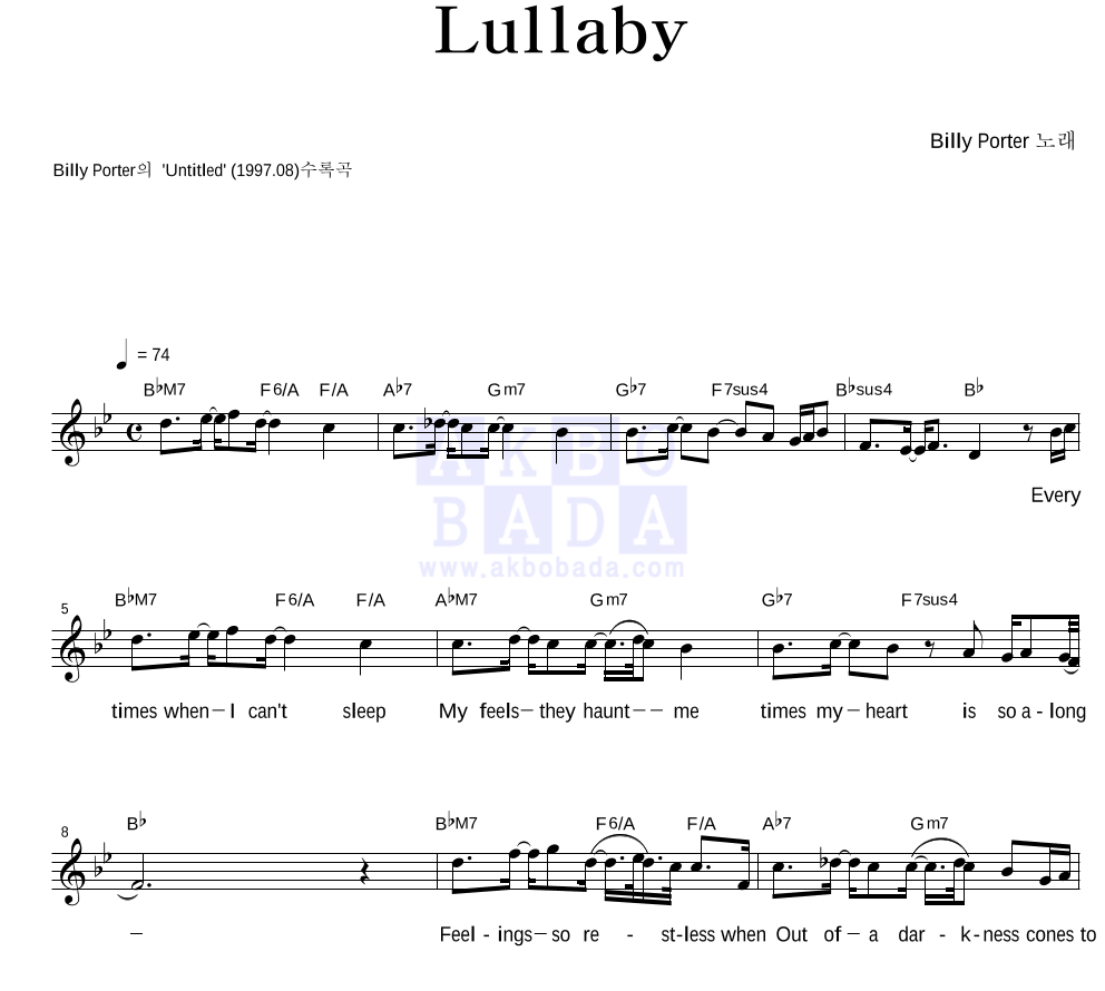 Billy Porter - Lullaby 멜로디 악보 