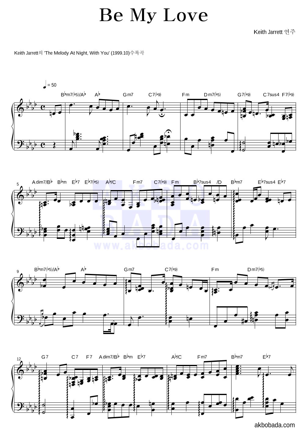 Keith Jarrett - Be My Love 피아노 2단 악보 