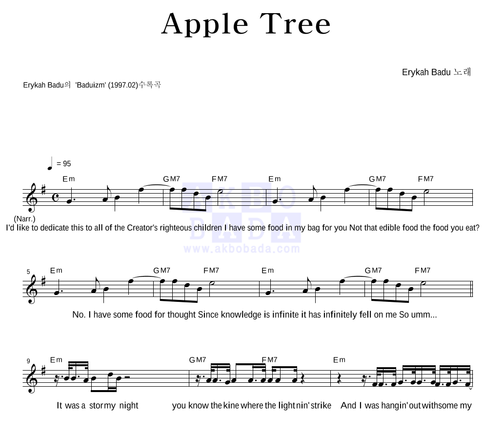 Erykah Badu - Apple Tree 멜로디 악보 