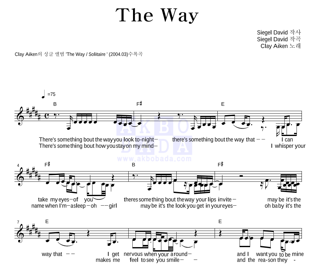 Clay Aiken - The Way 멜로디 악보 