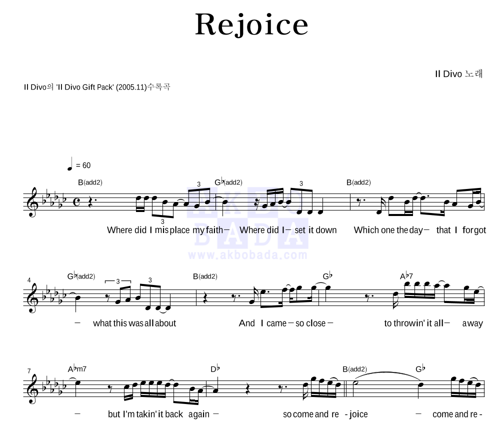 Il Divo - Rejoice 멜로디 악보 