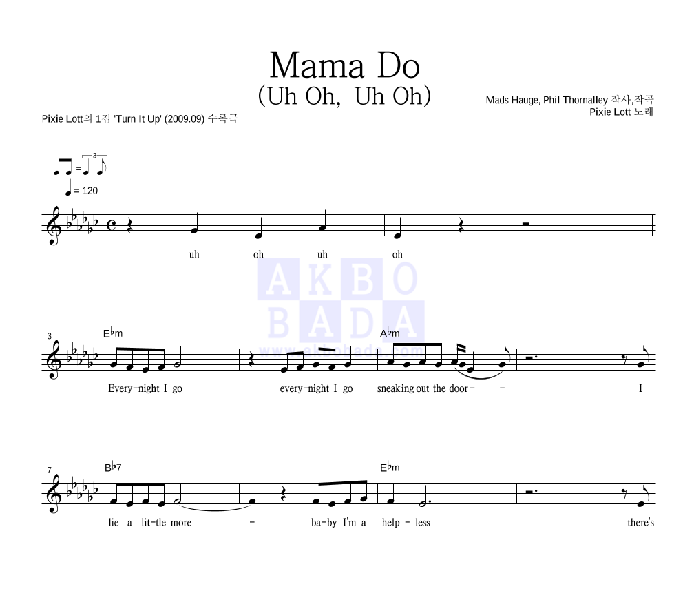 Pixie Lott - Mama Do (Uh Oh, Uh Oh) 멜로디 악보 
