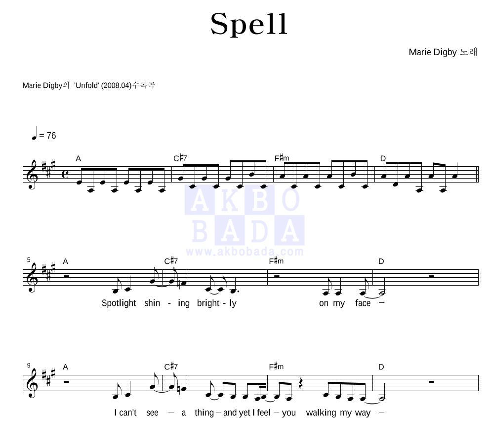 Marie Digby Spell 악보 악보바다
