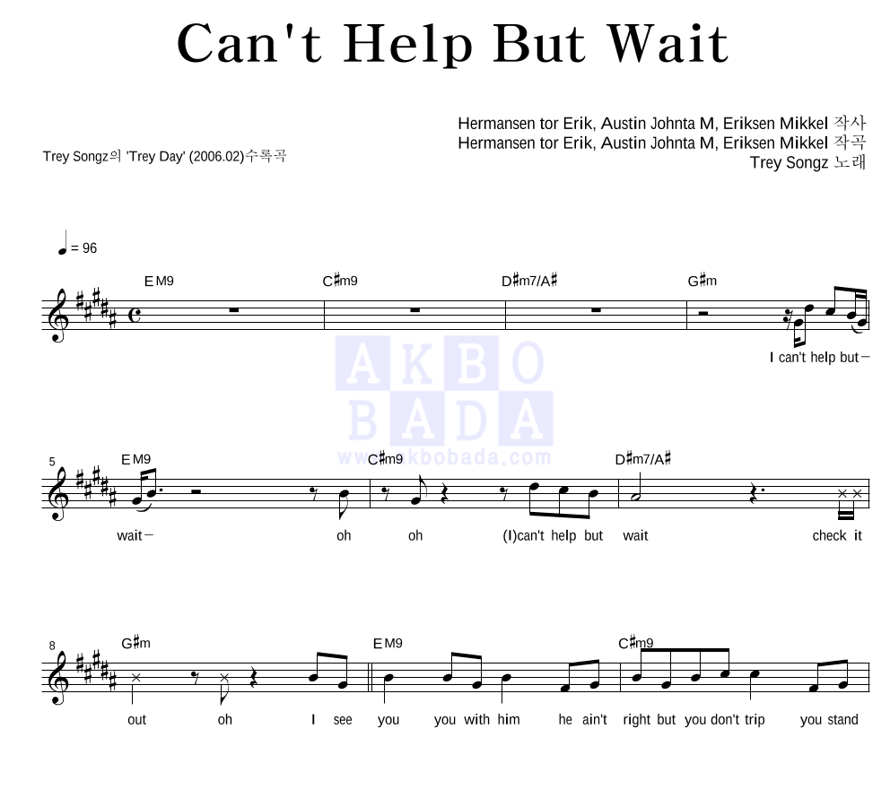 Trey Songz Can't Help But Wait 악보 악보바다