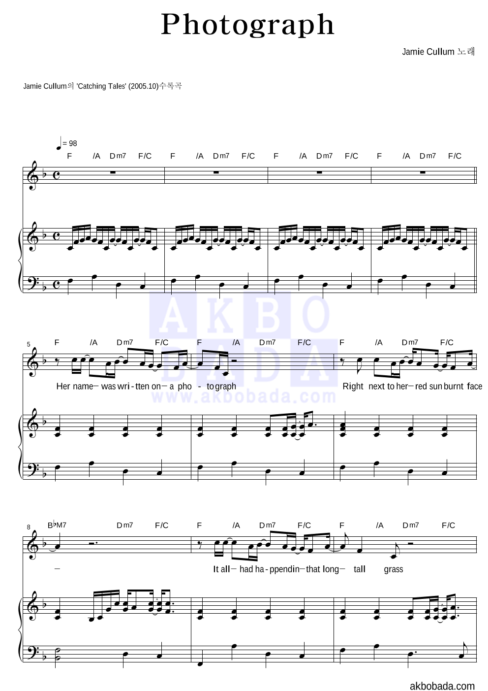 Jamie Cullum - Photograph 피아노 3단 악보 