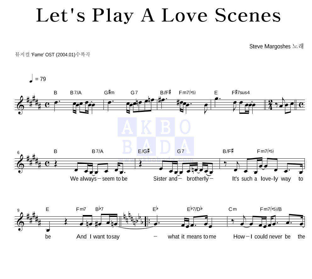 Steve Margoshes - Let's Play A Love Scenes 멜로디 악보 
