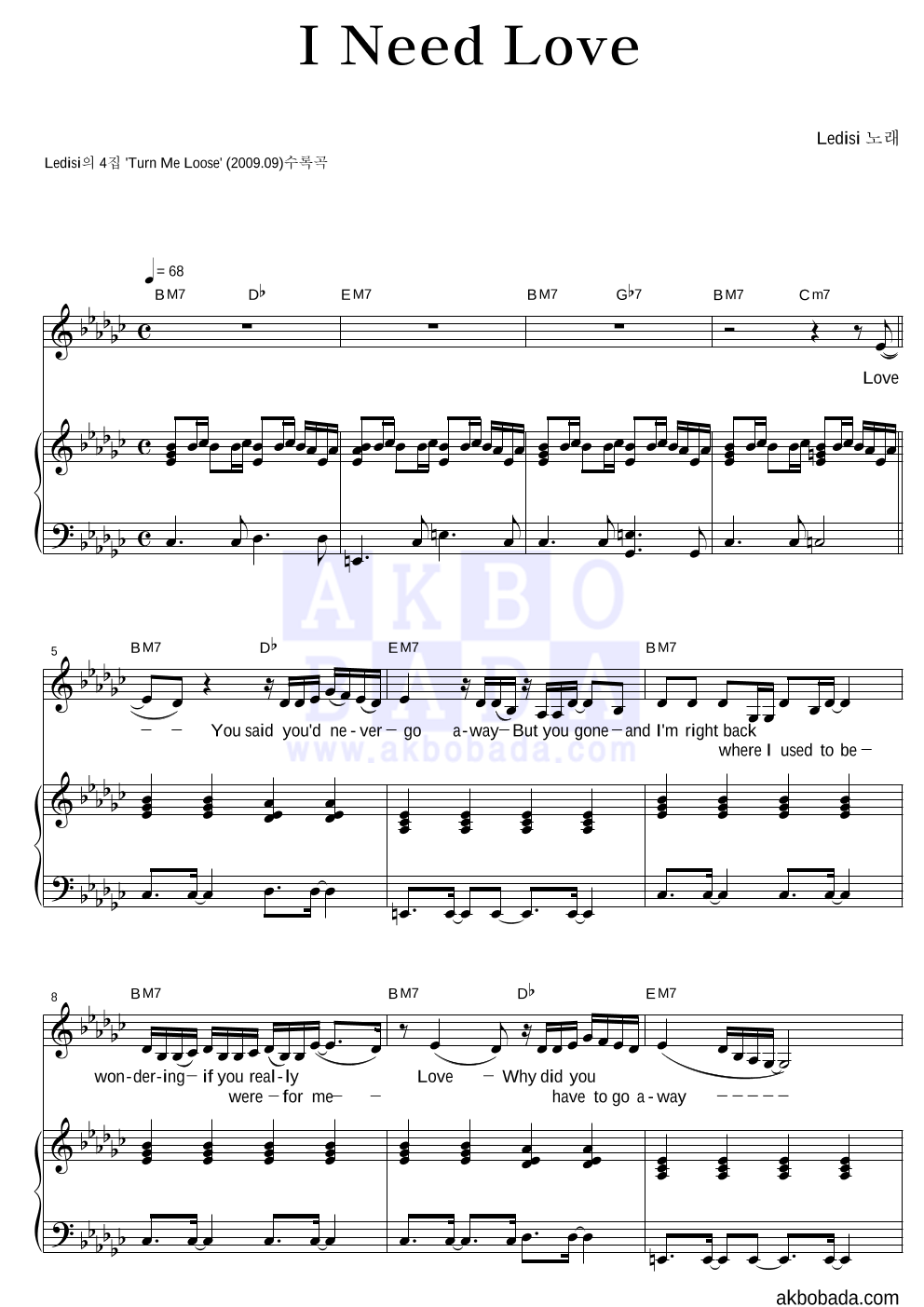 Ledisi - I Need Love 피아노 3단 악보 