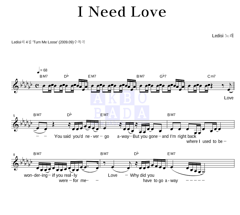 Ledisi - I Need Love 멜로디 악보 