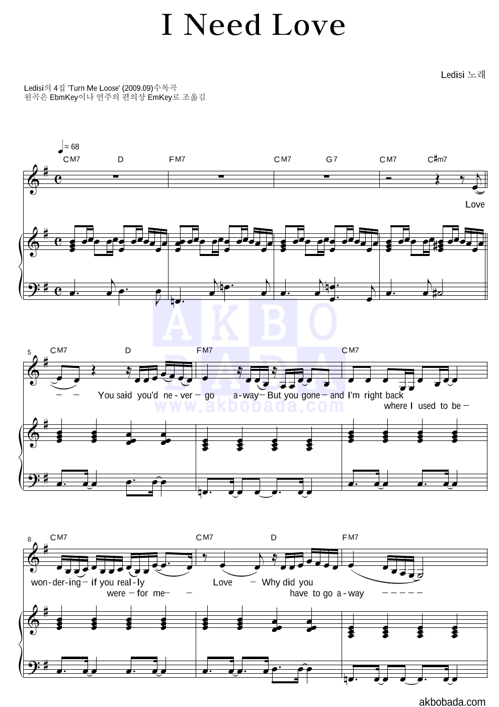 Ledisi - I Need Love 피아노 3단 악보 
