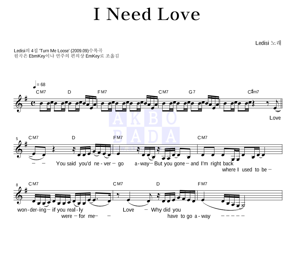 Ledisi - I Need Love 멜로디 악보 