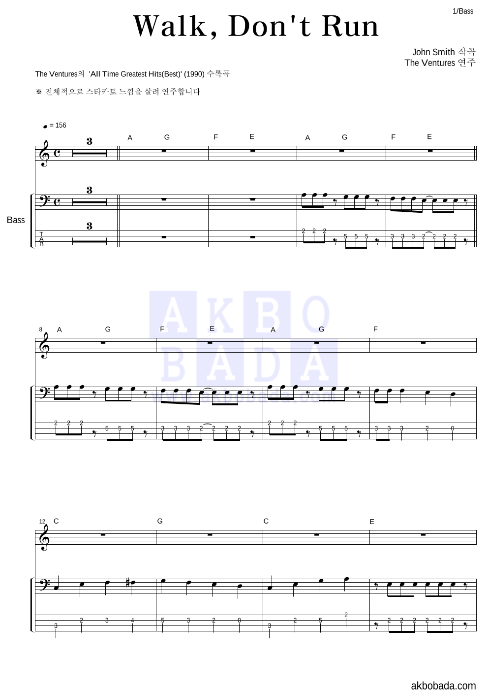 The Ventures - Walk, Don't Run 베이스 악보 