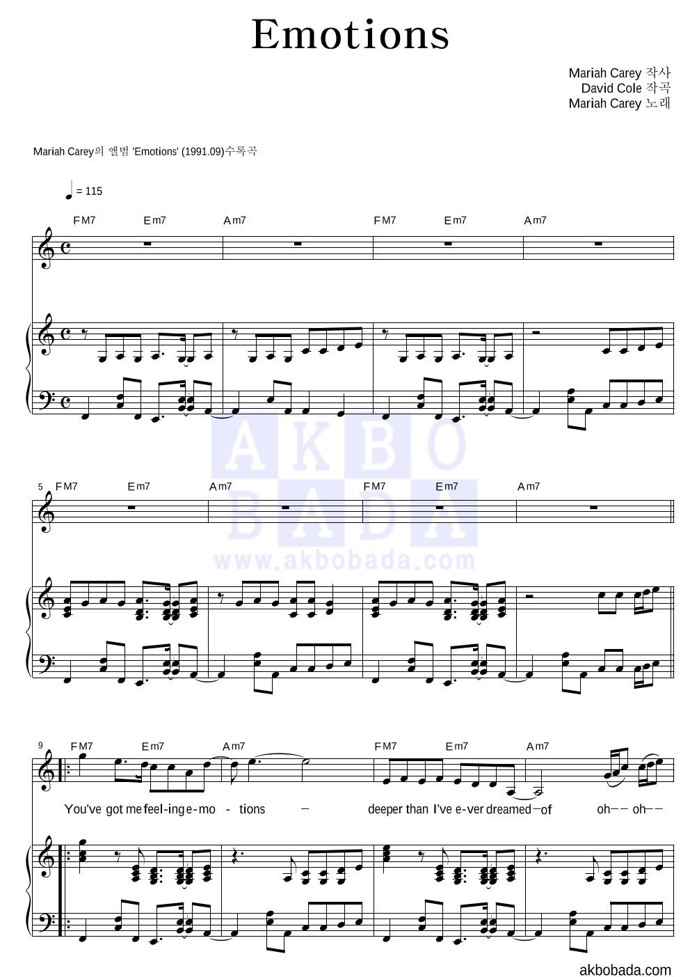 Mariah Carey - Emotions 피아노 3단 악보 