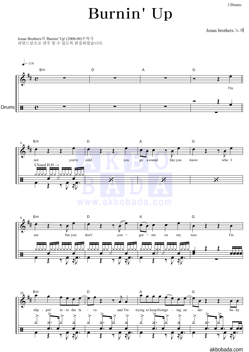Jonas Brothers - Burnin' Up 드럼 악보 