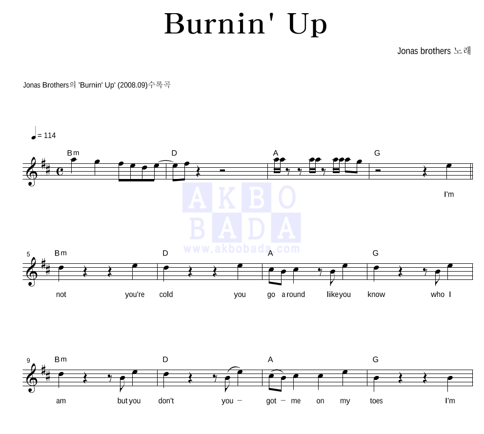 Jonas Brothers - Burnin' Up 멜로디 악보 