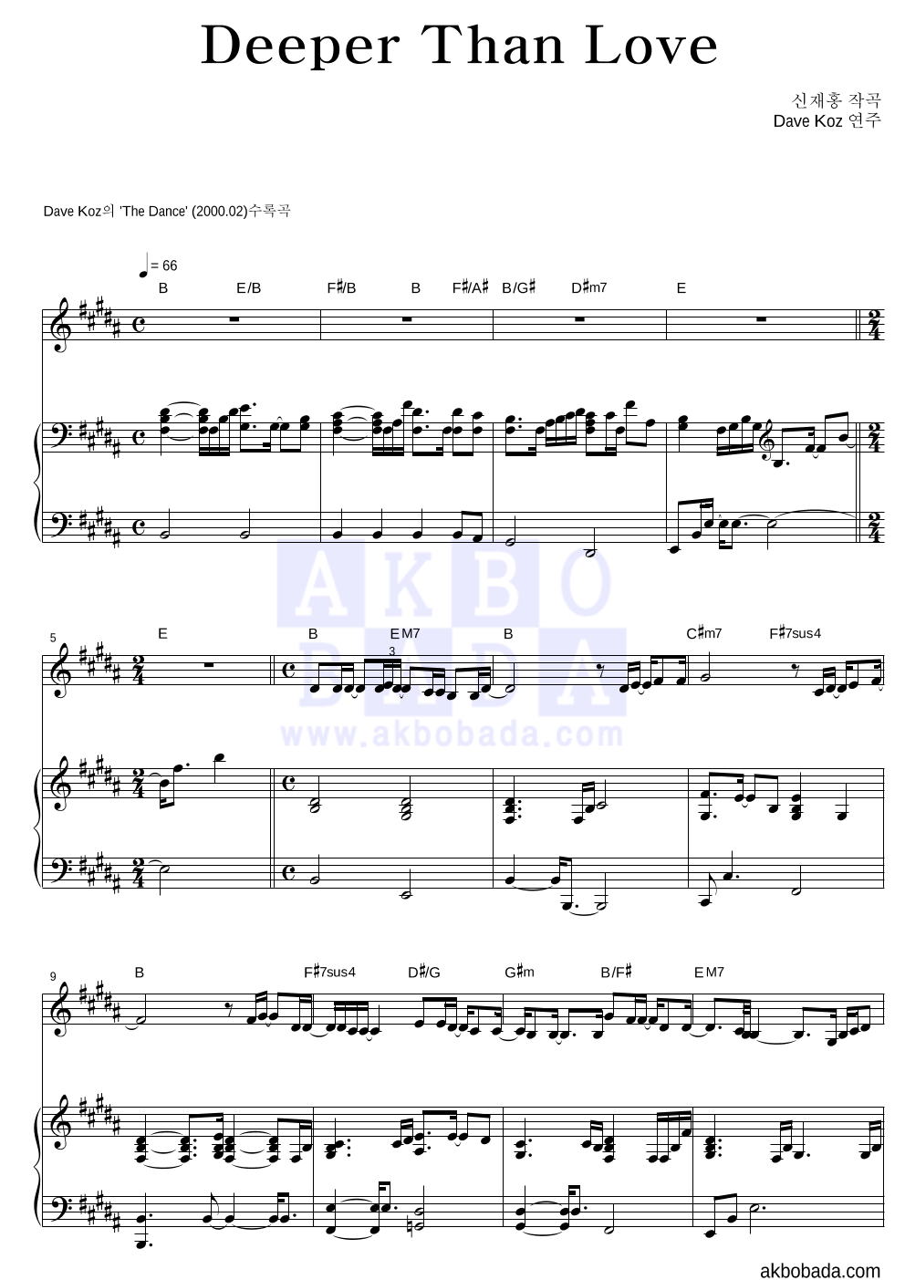Dave Koz - Deeper Than Love Solo&피아노 악보 