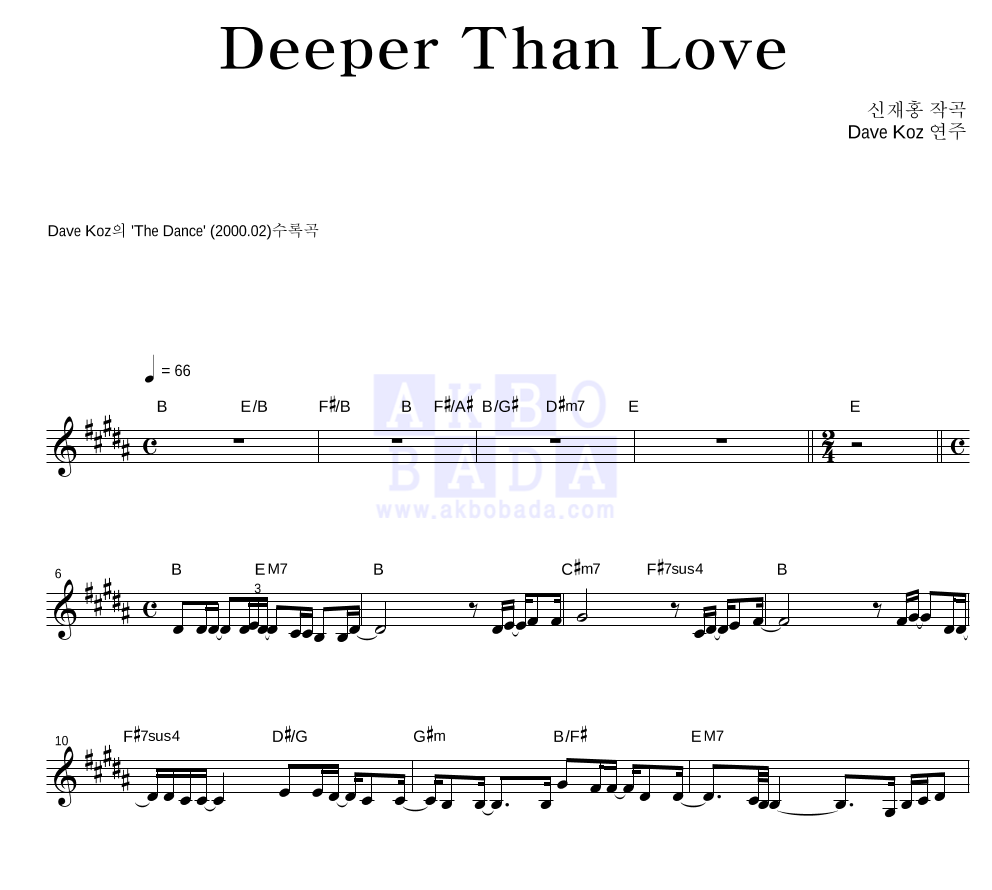 Dave Koz - Deeper Than Love 멜로디 악보 