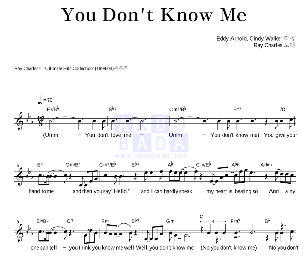Ray Charles - You Don't Know Me 멜로디 악보 