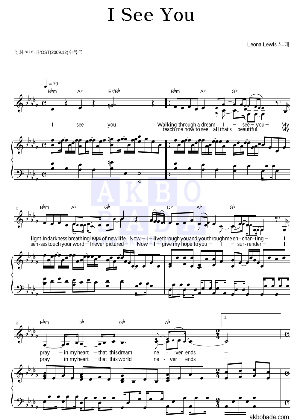 Leona Lewis - I See You 피아노 3단 악보 