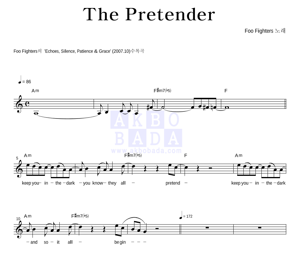 Foo Fighters - The Pretender 멜로디 악보 