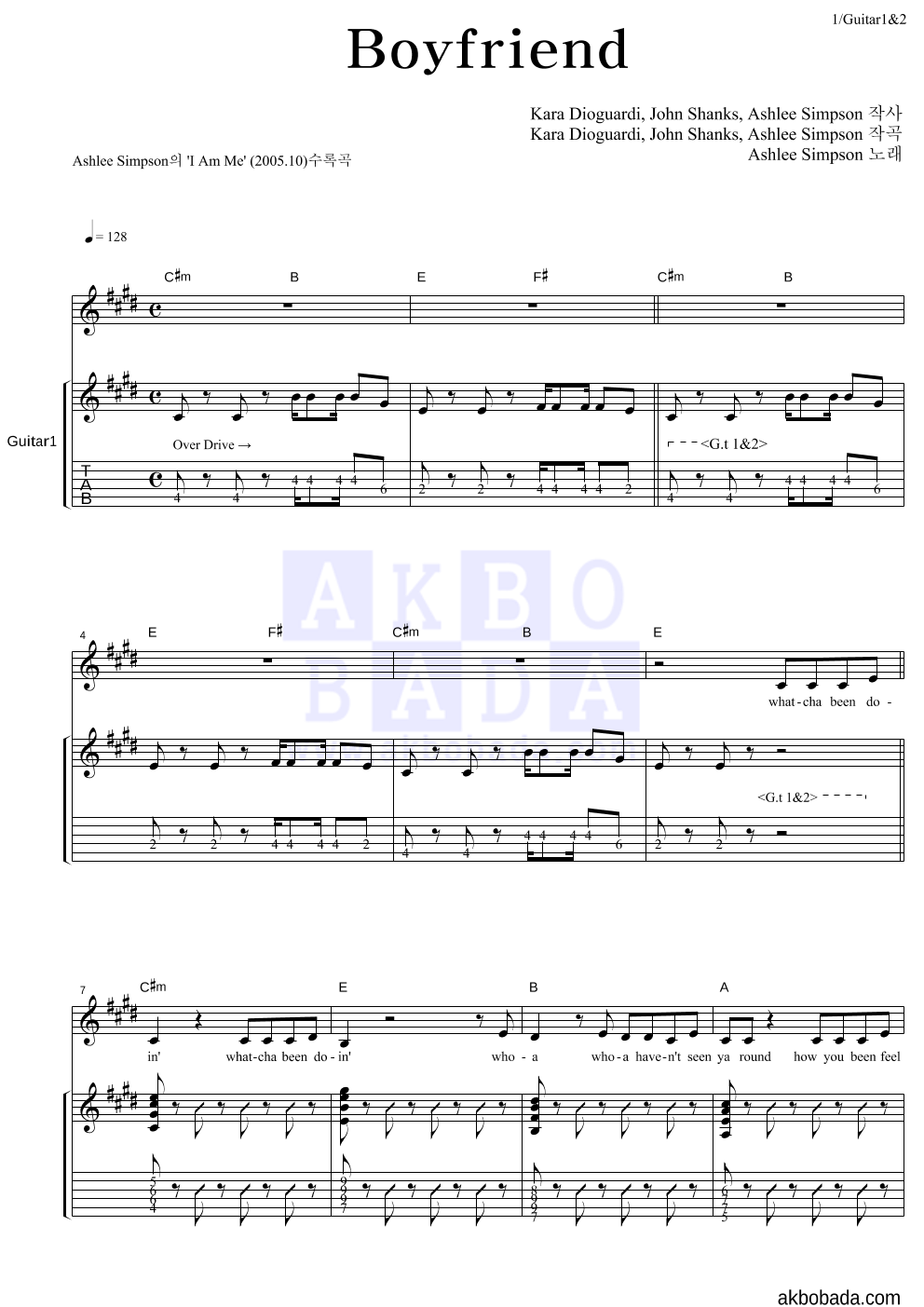 Ashlee Simpson - Boyfriend 기타1,2 악보 