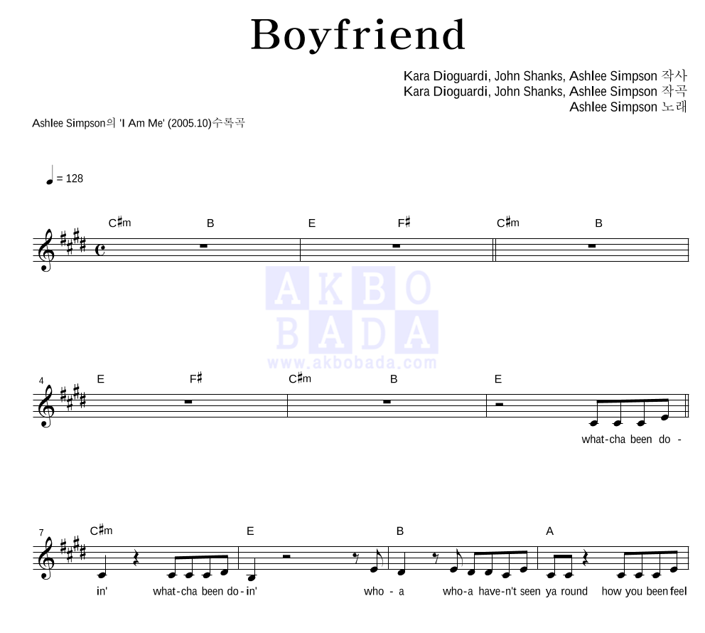 Ashlee Simpson - Boyfriend 멜로디 악보 