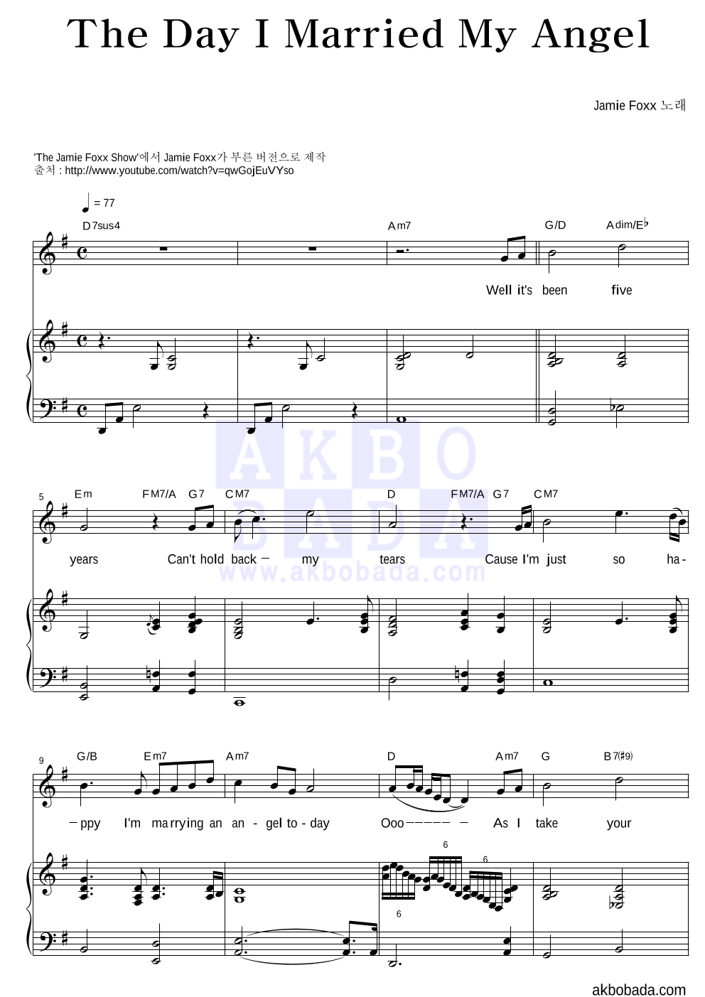 Jamie Foxx - The Day I Married My Angel 피아노 3단 악보 