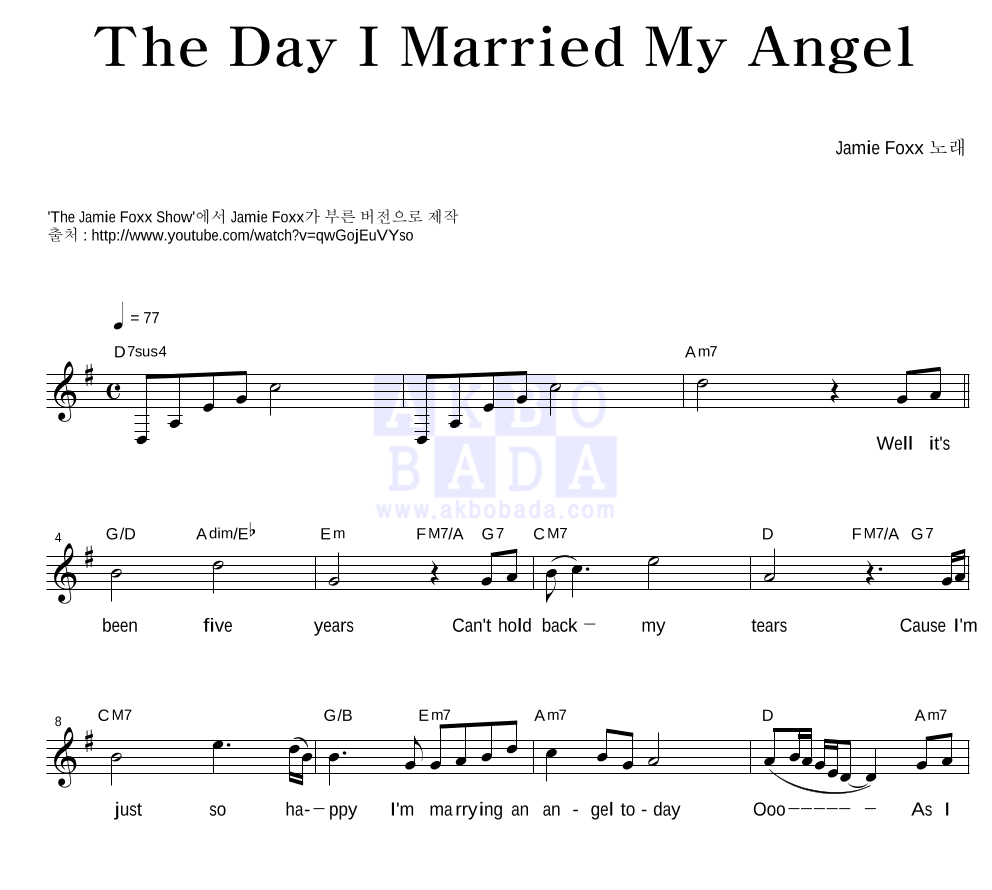 Jamie Foxx - The Day I Married My Angel 멜로디 악보 
