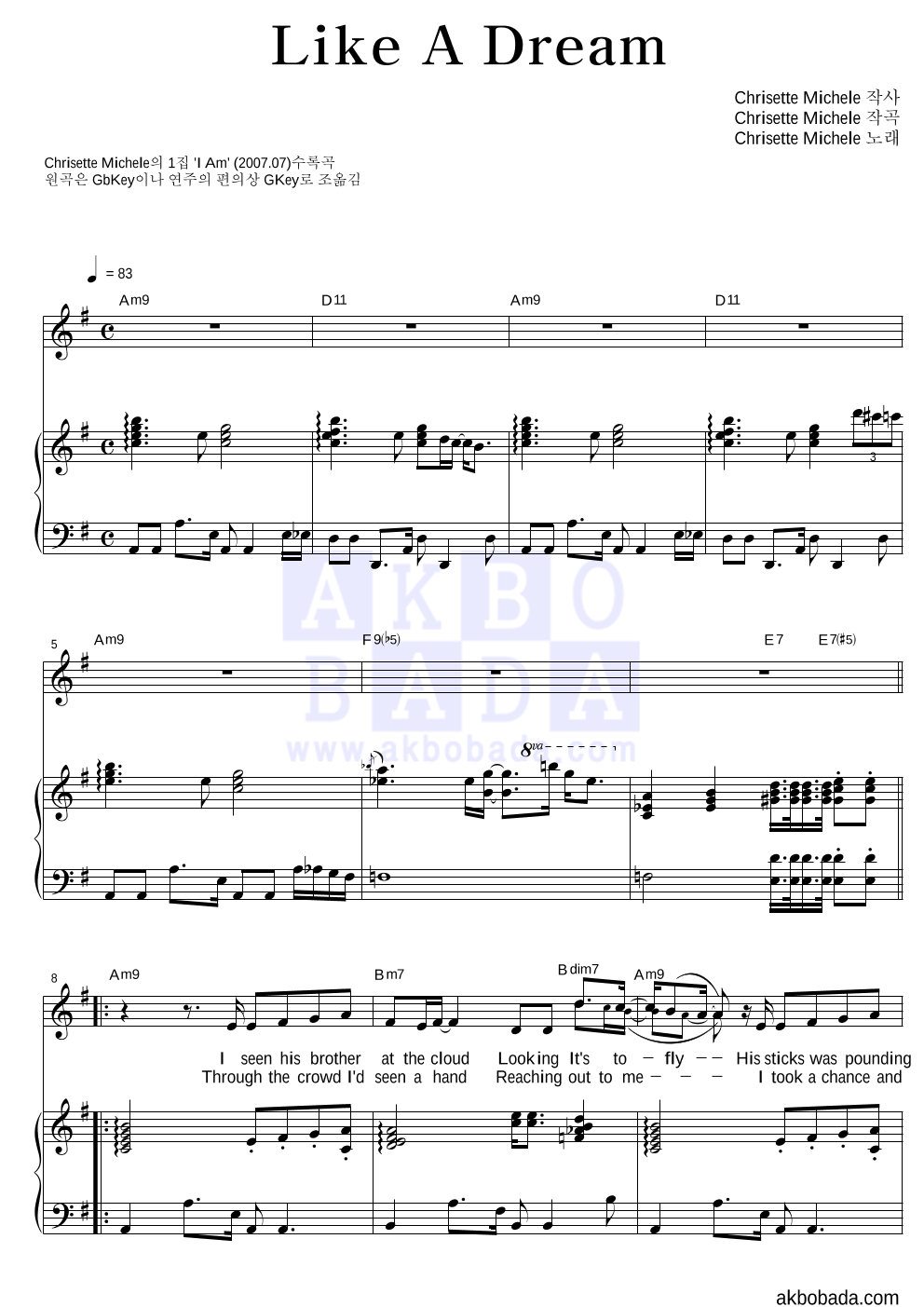 Chrisette Michele - Like A Dream 피아노 3단 악보 