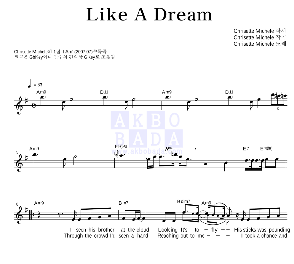 Chrisette Michele - Like A Dream 멜로디 악보 