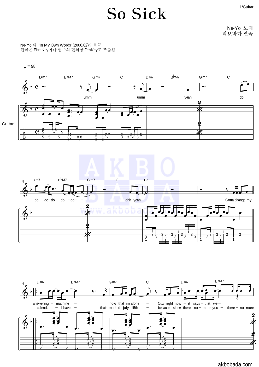 Ne-Yo - So Sick 통기타 악보 
