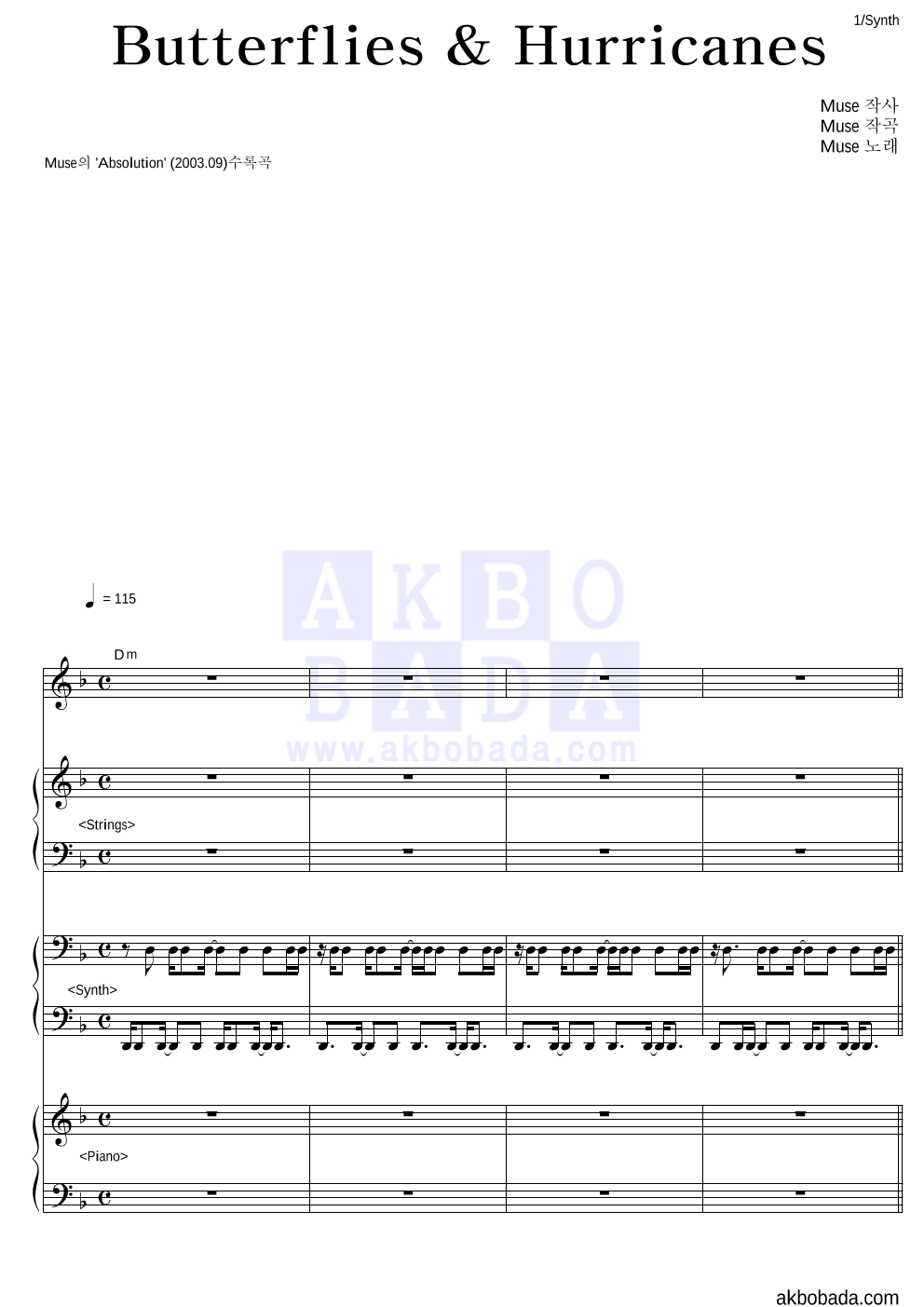 Muse - Butterflies & Hurricanes 건반 악보 