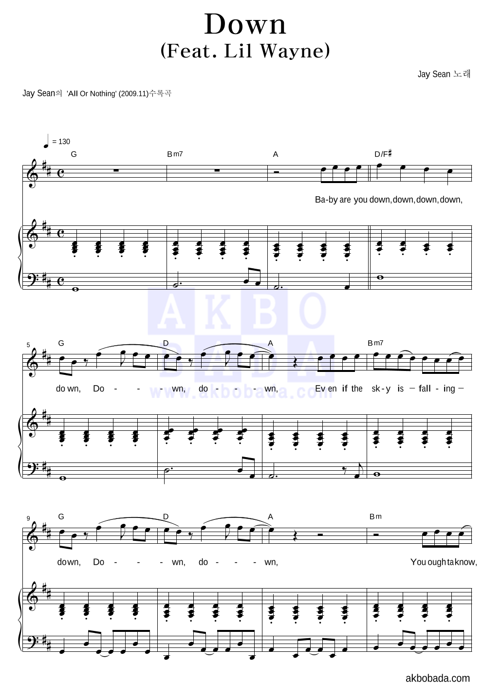 Jay Sean - Down (Feat. Lil Wayne) 피아노 3단 악보 