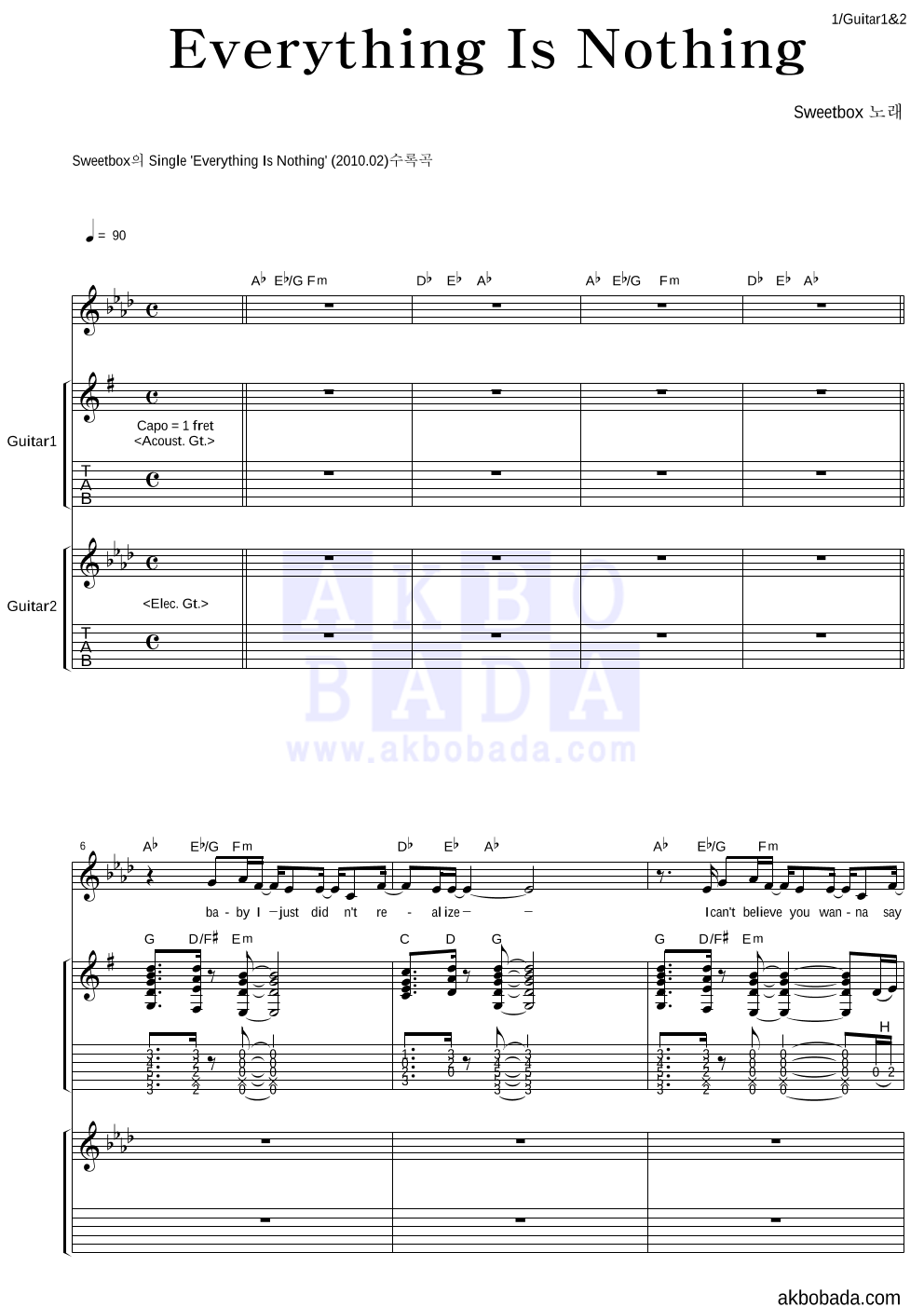 Sweetbox - Everything Is Nothing 기타1,2 악보 