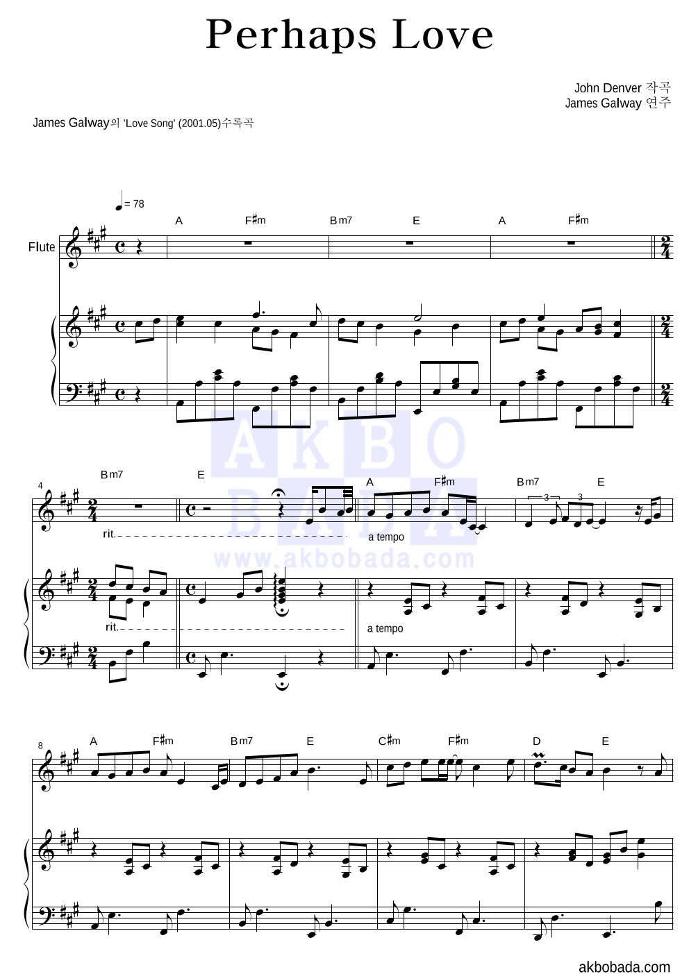 James Galway - Perhaps Love Solo&피아노 악보 