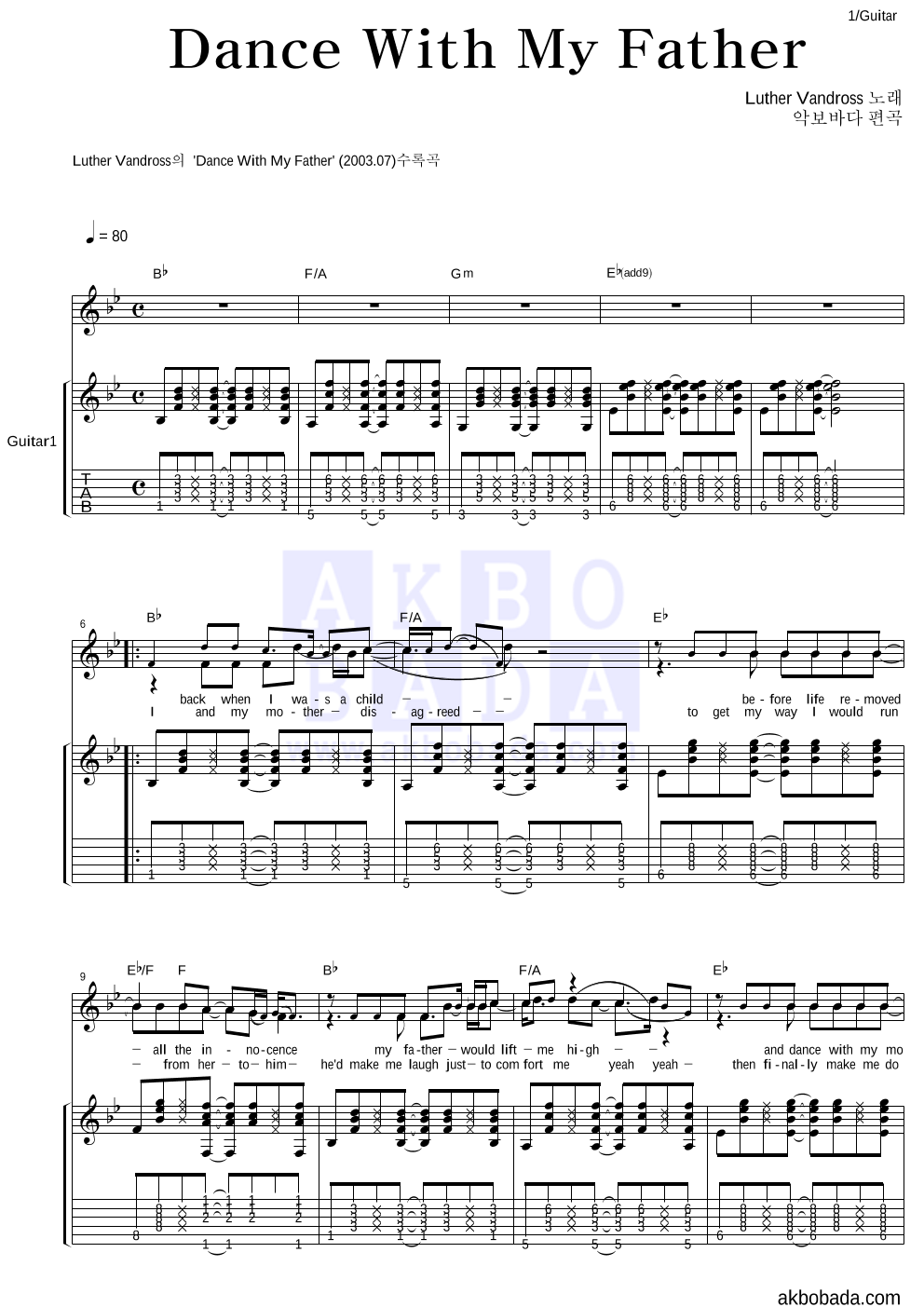 Luther Vandross - Dance With My Father 통기타 악보 