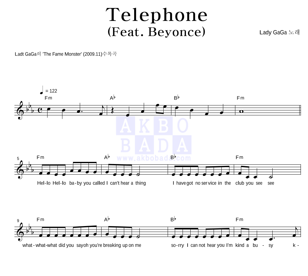 Lady GaGa - Telephone (Feat. Beyonce) 멜로디 악보 