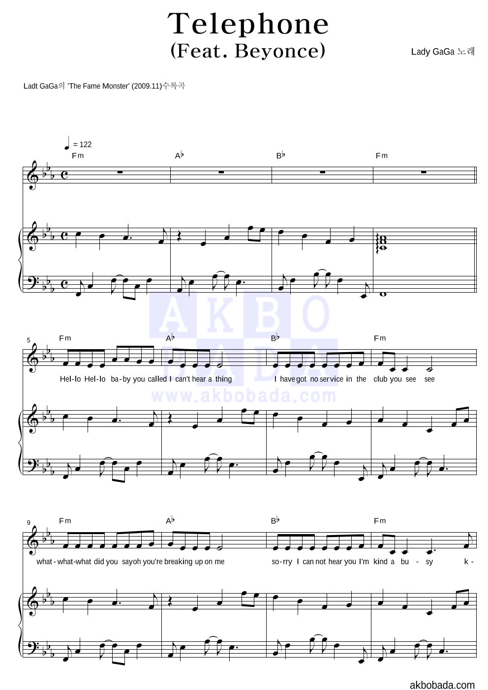 Lady GaGa - Telephone (Feat. Beyonce) 피아노 3단 악보 