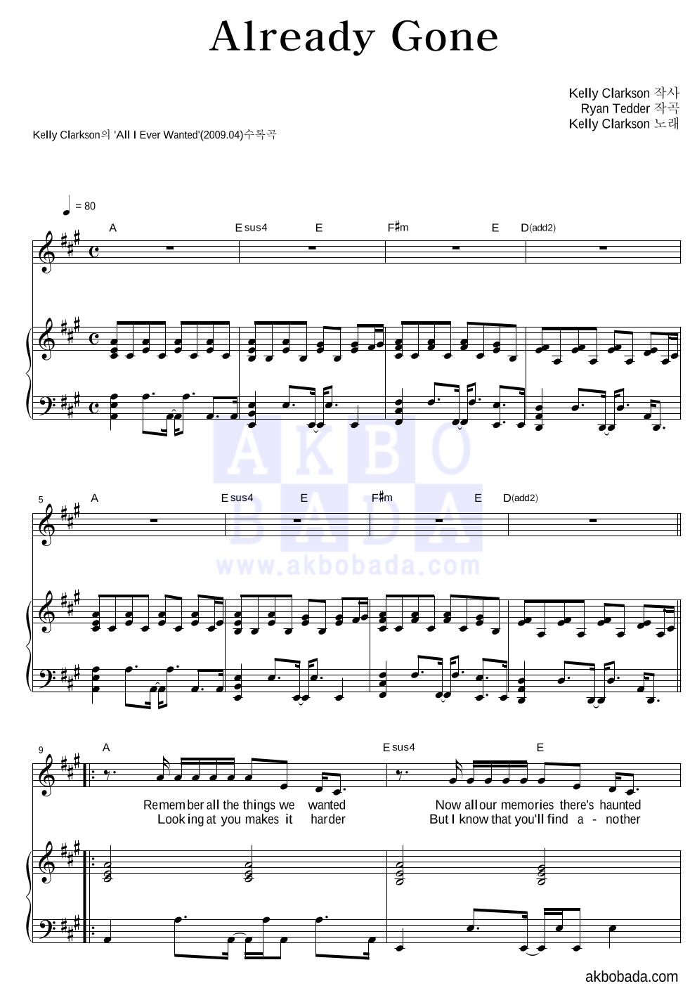 Kelly Clarkson - Already Gone 피아노 3단 악보 