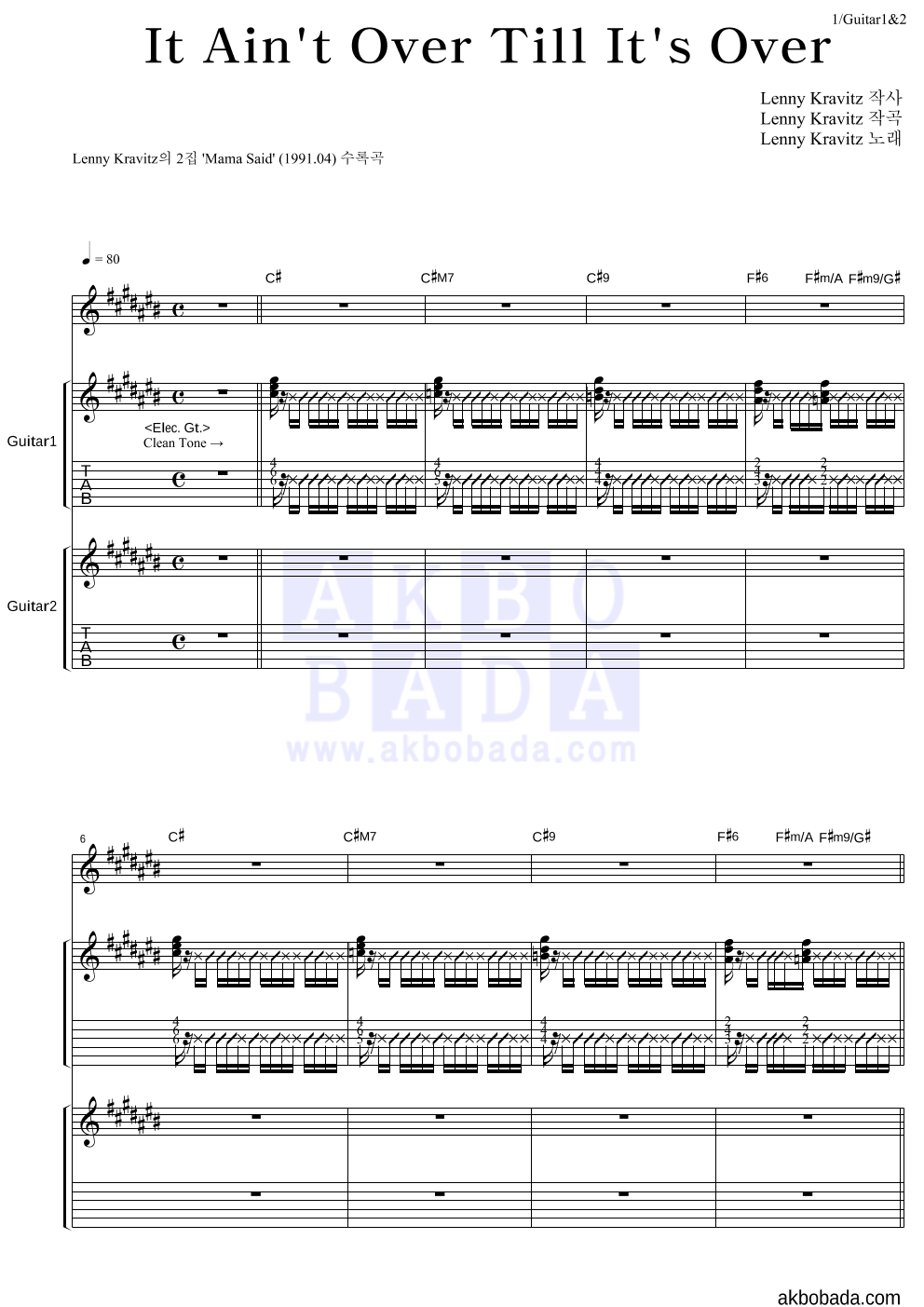 Lenny Kravitz - It Ain't Over 'Till It's Over 기타1,2 악보 
