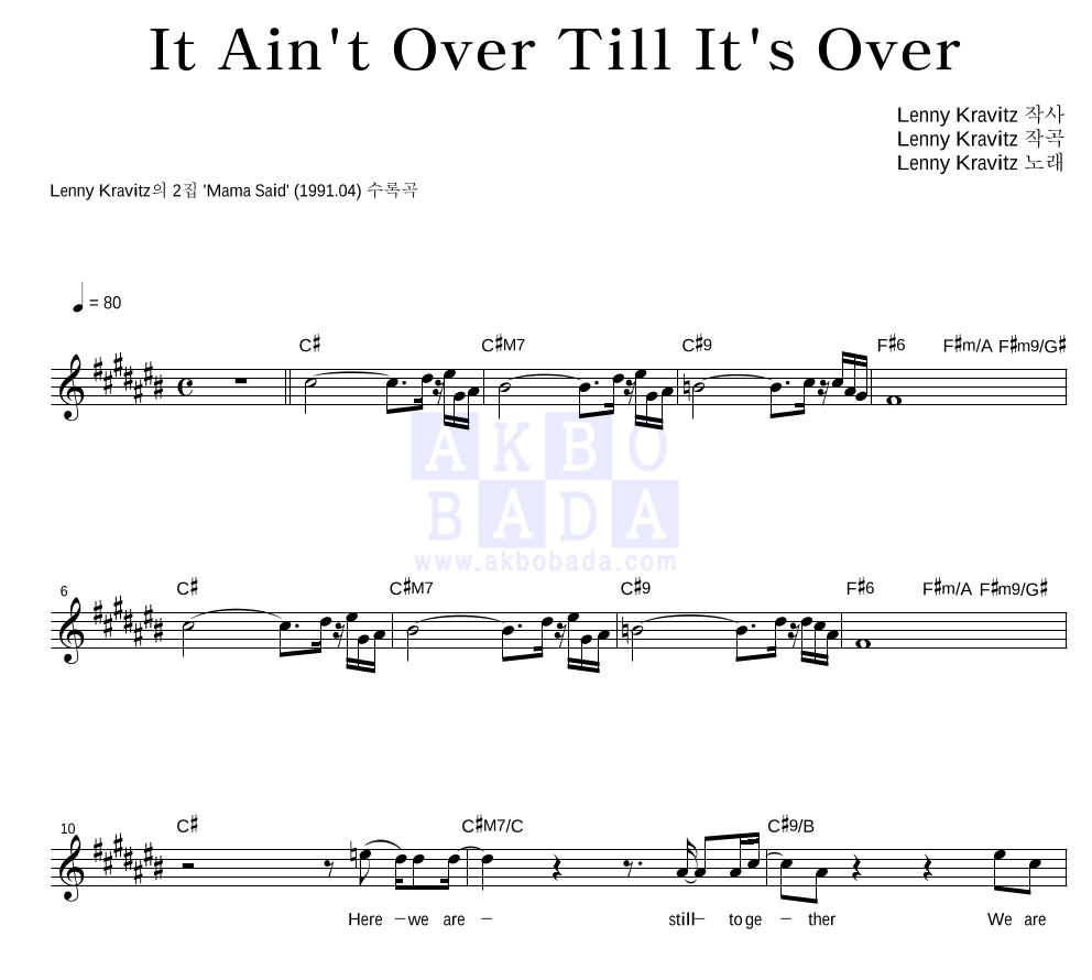 Lenny Kravitz - It Ain't Over 'Till It's Over 멜로디 악보 