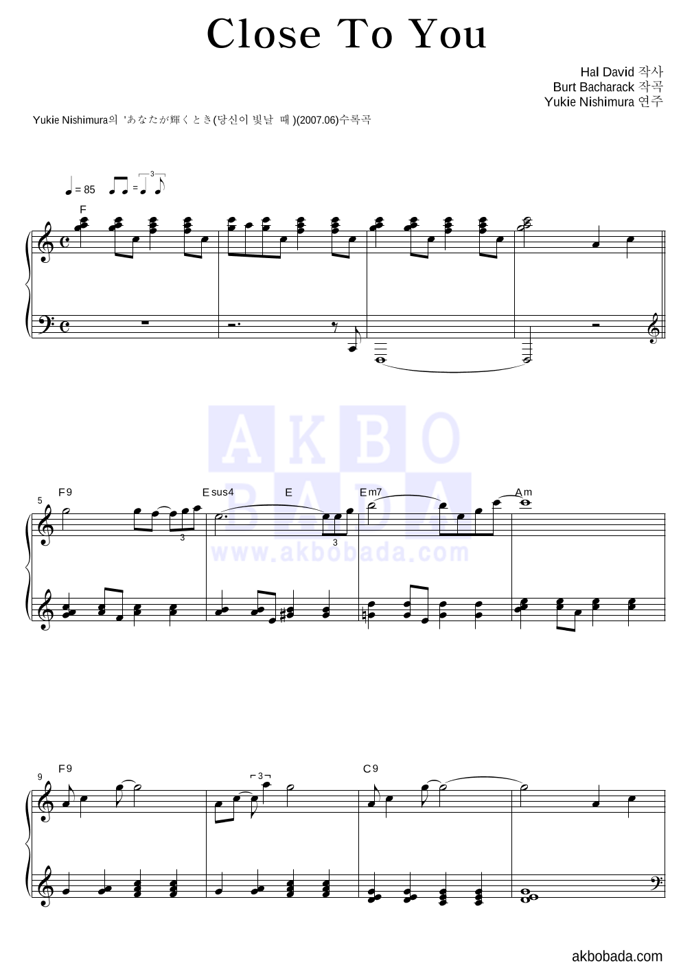 Yukie Nishimura - Close To You 피아노 2단 악보 