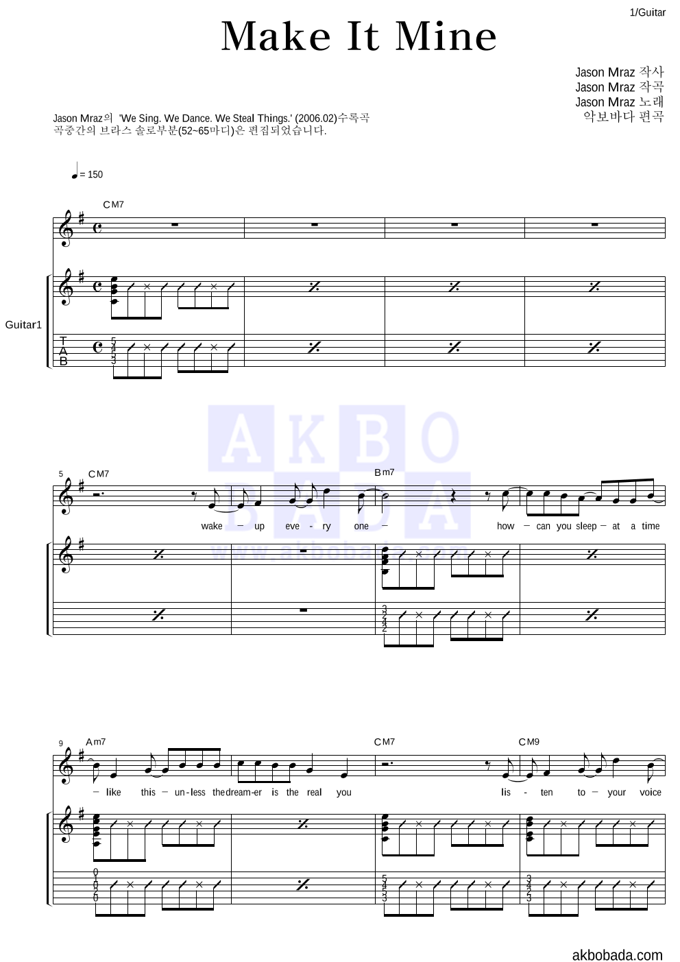 Jason Mraz Make It Mine 악보 악보바다