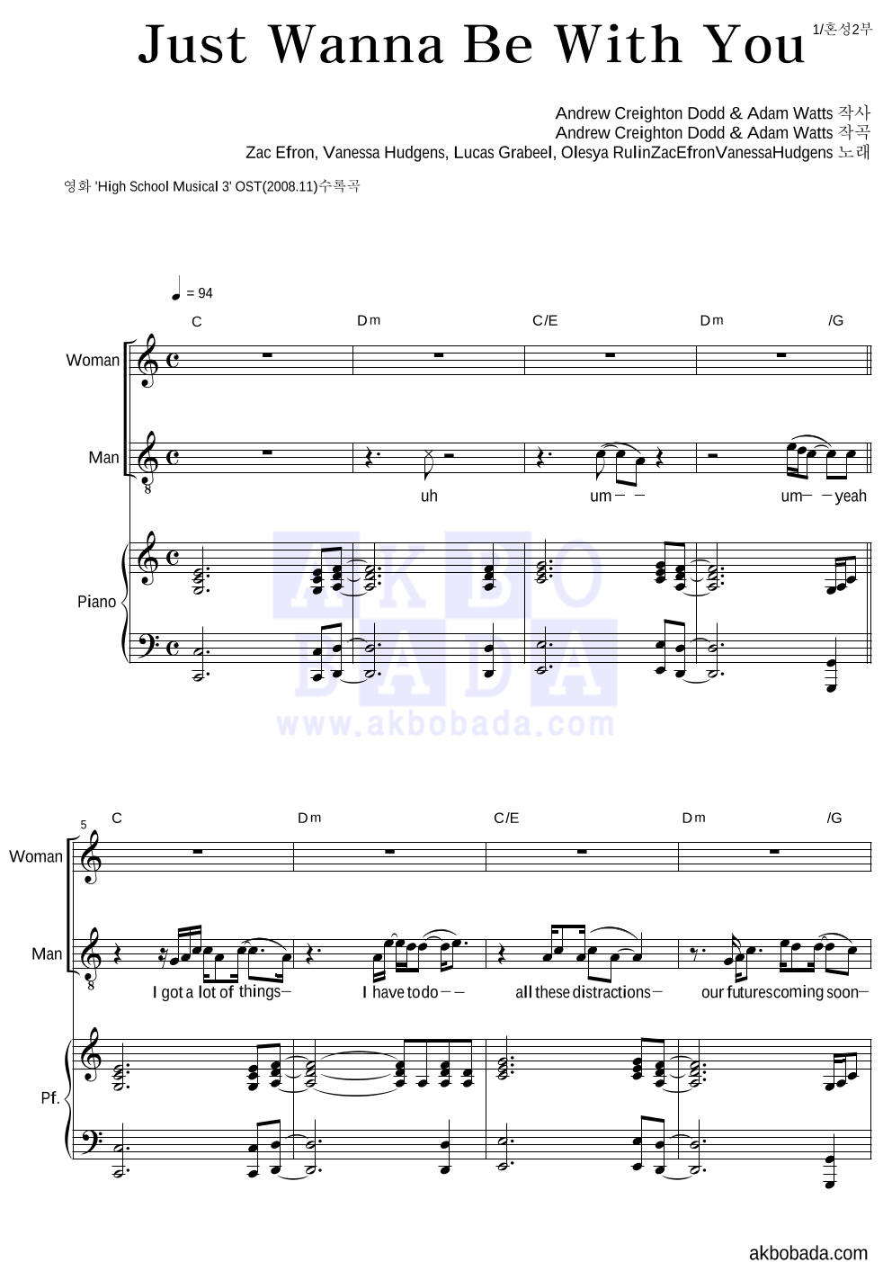 Hsm3 Just Wanna Be With You Lyrics