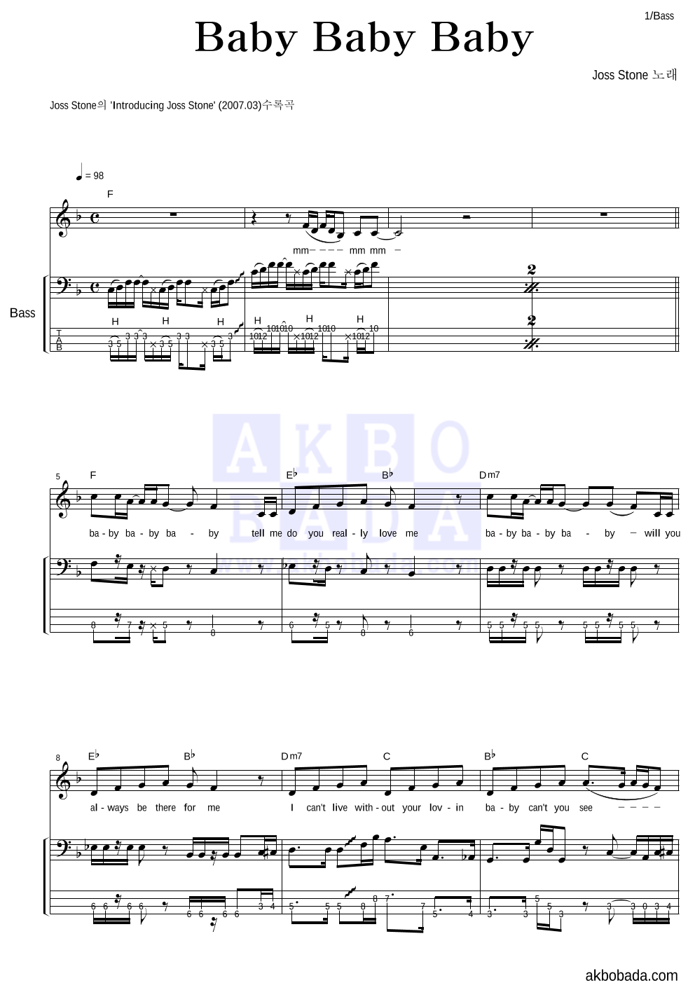 Joss Stone - Baby Baby Baby 베이스 악보 