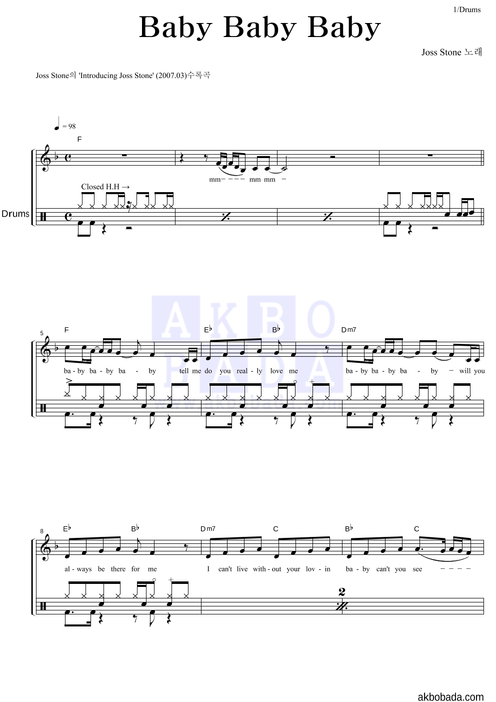 Joss Stone - Baby Baby Baby 드럼 악보 