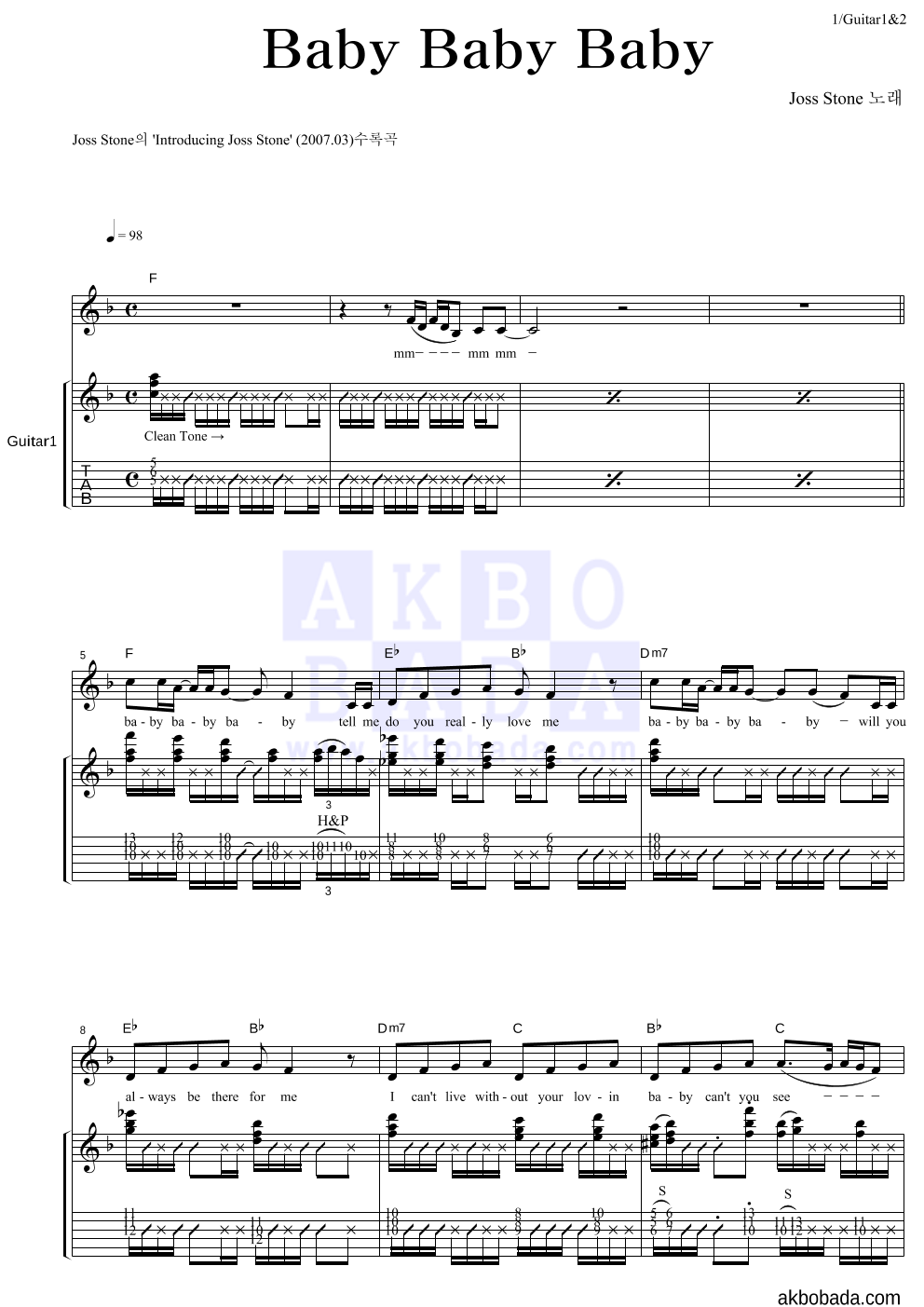 Joss Stone - Baby Baby Baby 기타 악보 