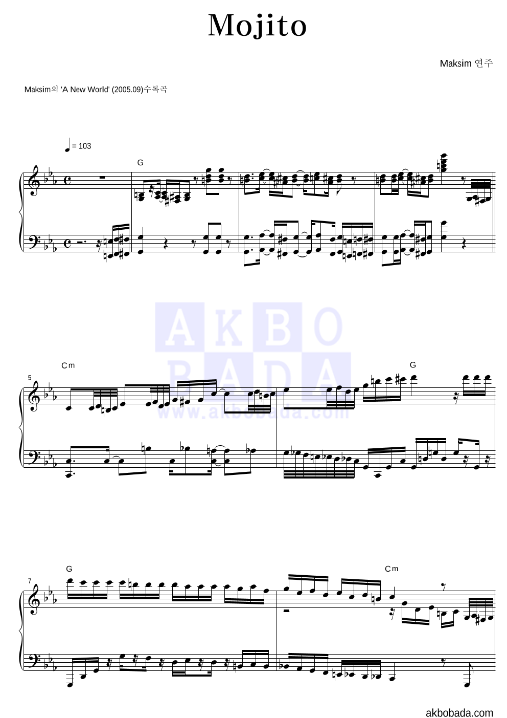 Maksim - Mojito 피아노 2단 악보 