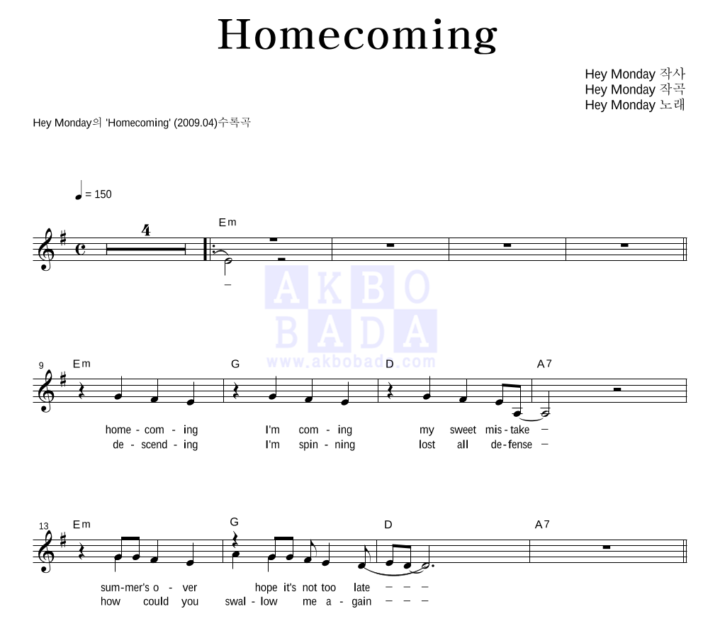 Hey Monday - Homecoming 멜로디 악보 
