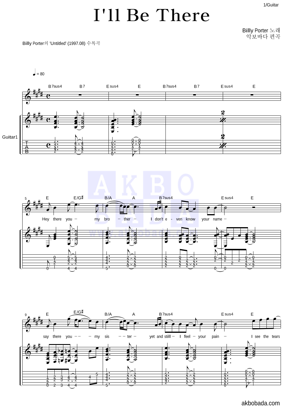 Billy Porter - I'll Be There 통기타 악보 