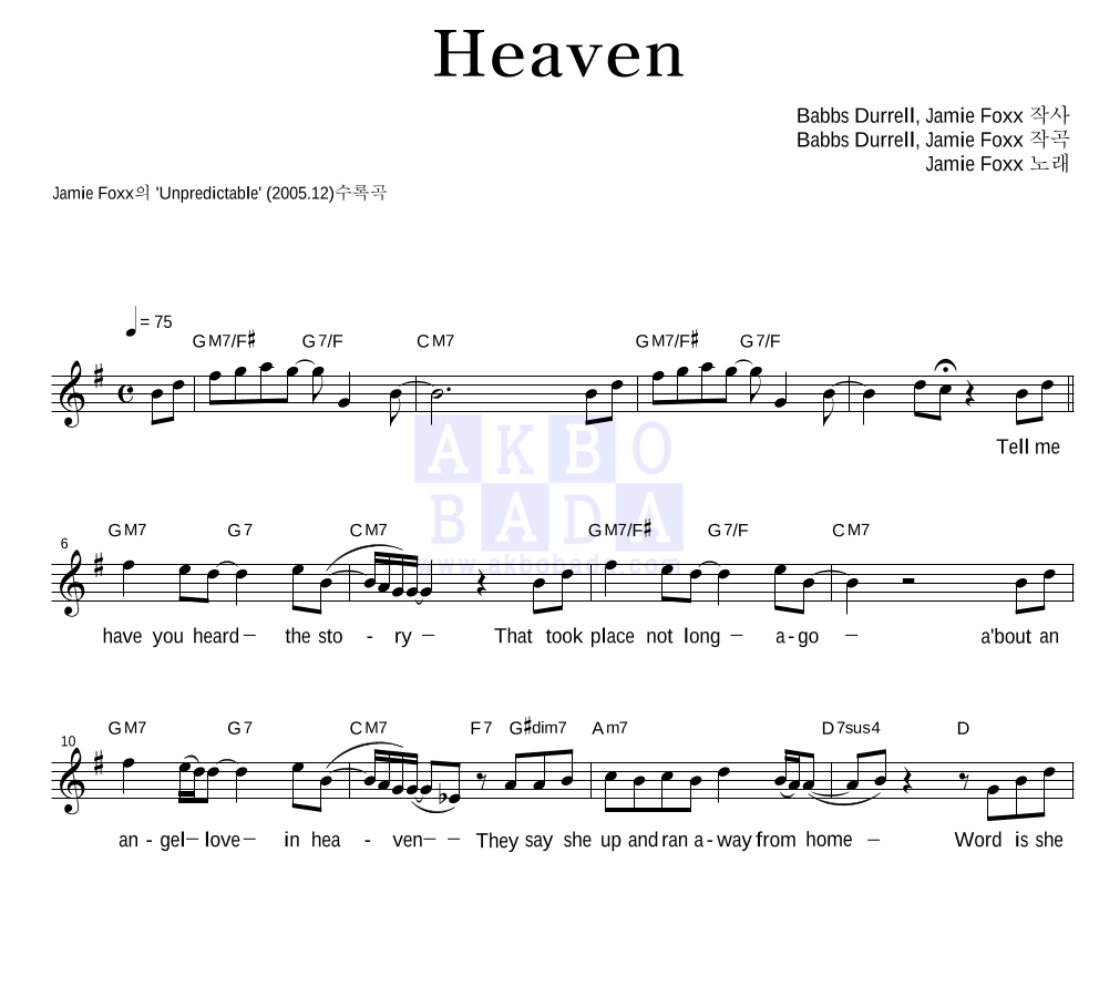 Jamie Foxx - Heaven 멜로디 악보 